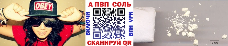 Alfa_PVP СК КРИС mega рабочий сайт Новая Ляля