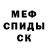 МЕТАДОН белоснежный David Zavgorodniy