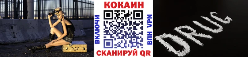 Cocaine FishScale  MEGA сайт  Новая Ляля 