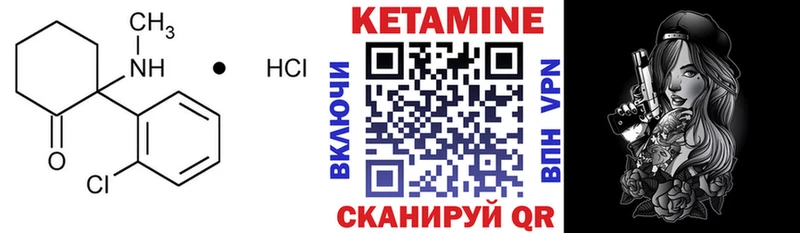 Кетамин VHQ  нарко площадка телеграм  Новая Ляля  как найти наркотики 