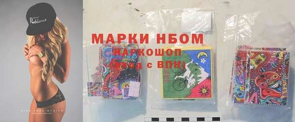 прущие крисы Алексеевка