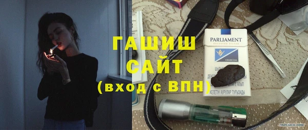 мефедрон мука Навашино
