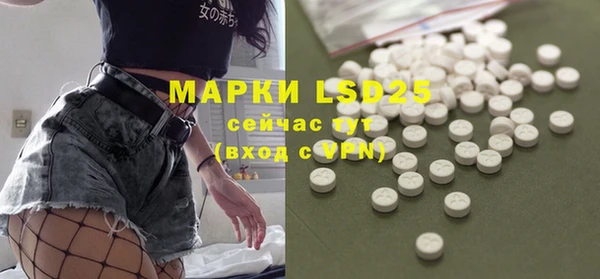 прущие крисы Алексеевка