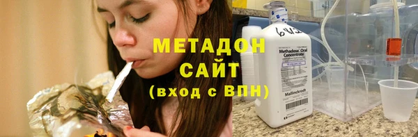 мефедрон мука Навашино