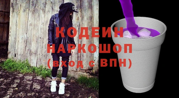 марки nbome Алексин