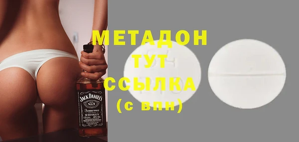 марки nbome Алексин