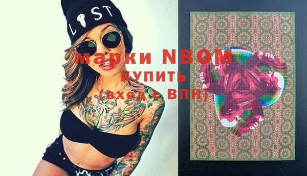 марки nbome Алексин