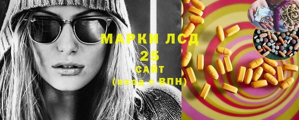 марки nbome Алексин