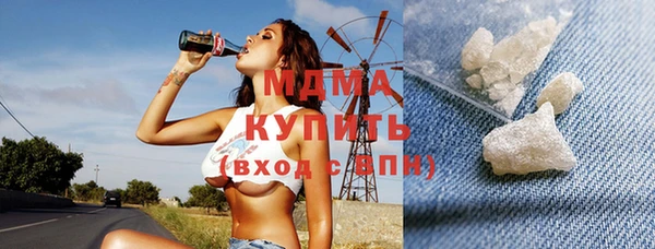 мефедрон мука Навашино