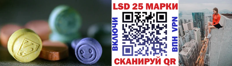 LSD-25 экстази кислота  даркнет формула  Новая Ляля 