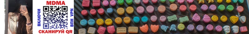 MDMA Molly  как найти закладки  Новая Ляля 
