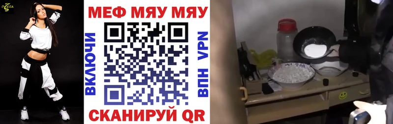 Меф мука  OMG ссылки  Новая Ляля 