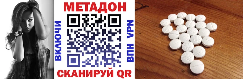 где купить наркотик  Новая Ляля  МЕТАДОН VHQ 