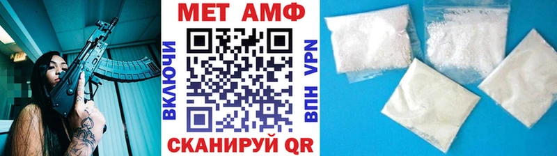 МЕТАМФЕТАМИН Декстрометамфетамин 99.9% Новая Ляля