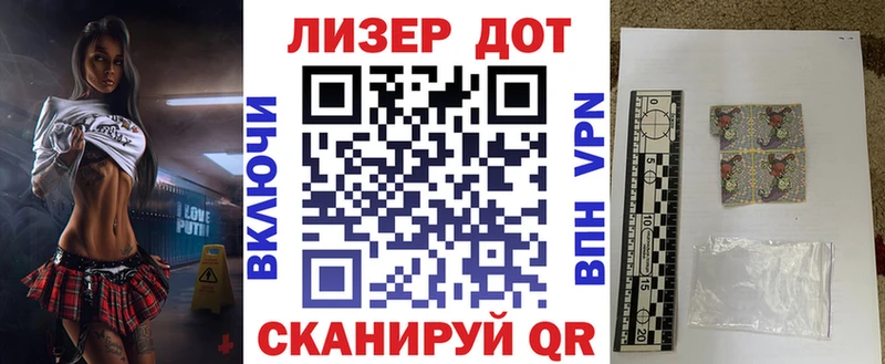 Марки NBOMe 1,5мг  наркотики  Новая Ляля 