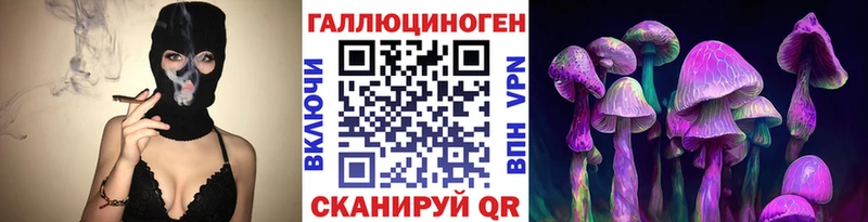 Псилоцибиновые грибы GOLDEN TEACHER сколько стоит Новая Ляля